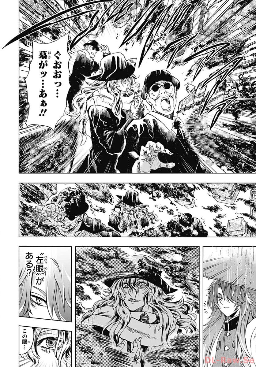 Iwamoto-senpai no Suisen - Chapter 30 - Page 38