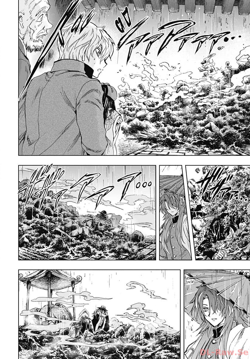 Iwamoto-senpai no Suisen - Chapter 30 - Page 40