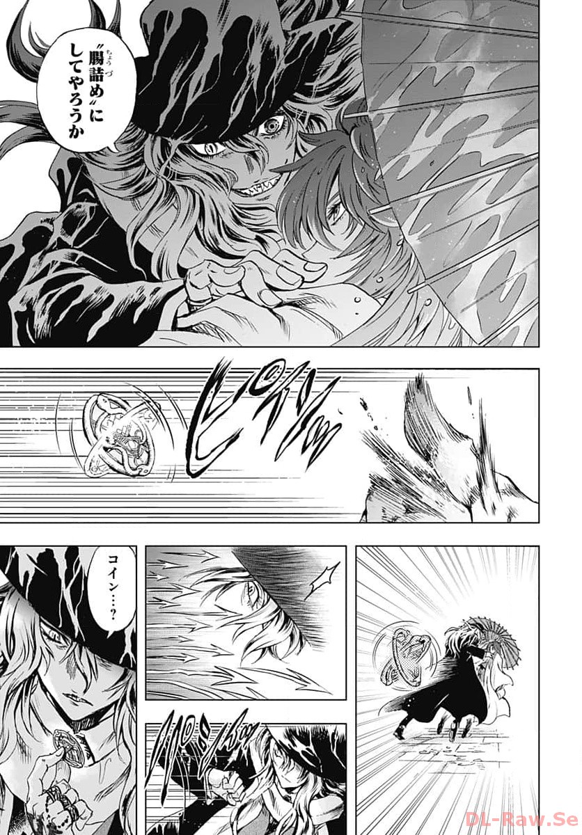 Iwamoto-senpai no Suisen - Chapter 30 - Page 43