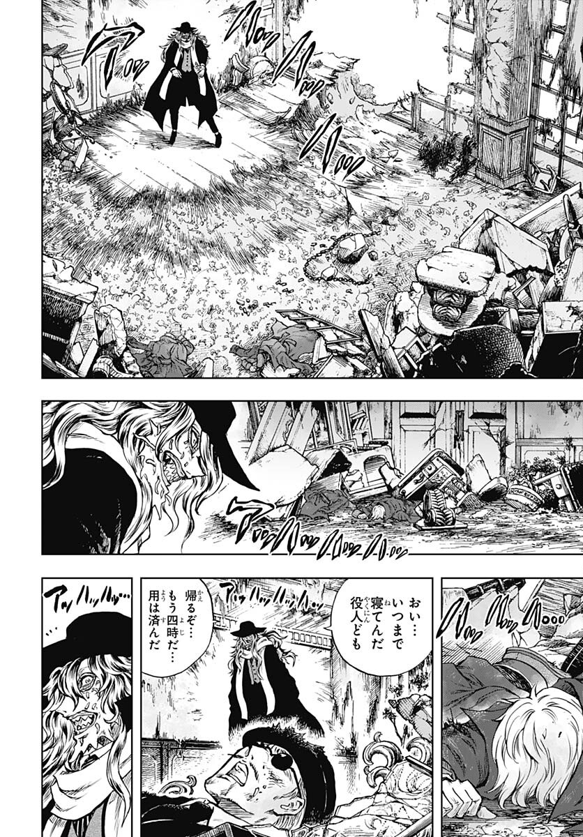 Iwamoto-senpai no Suisen - Chapter 32 - Page 32