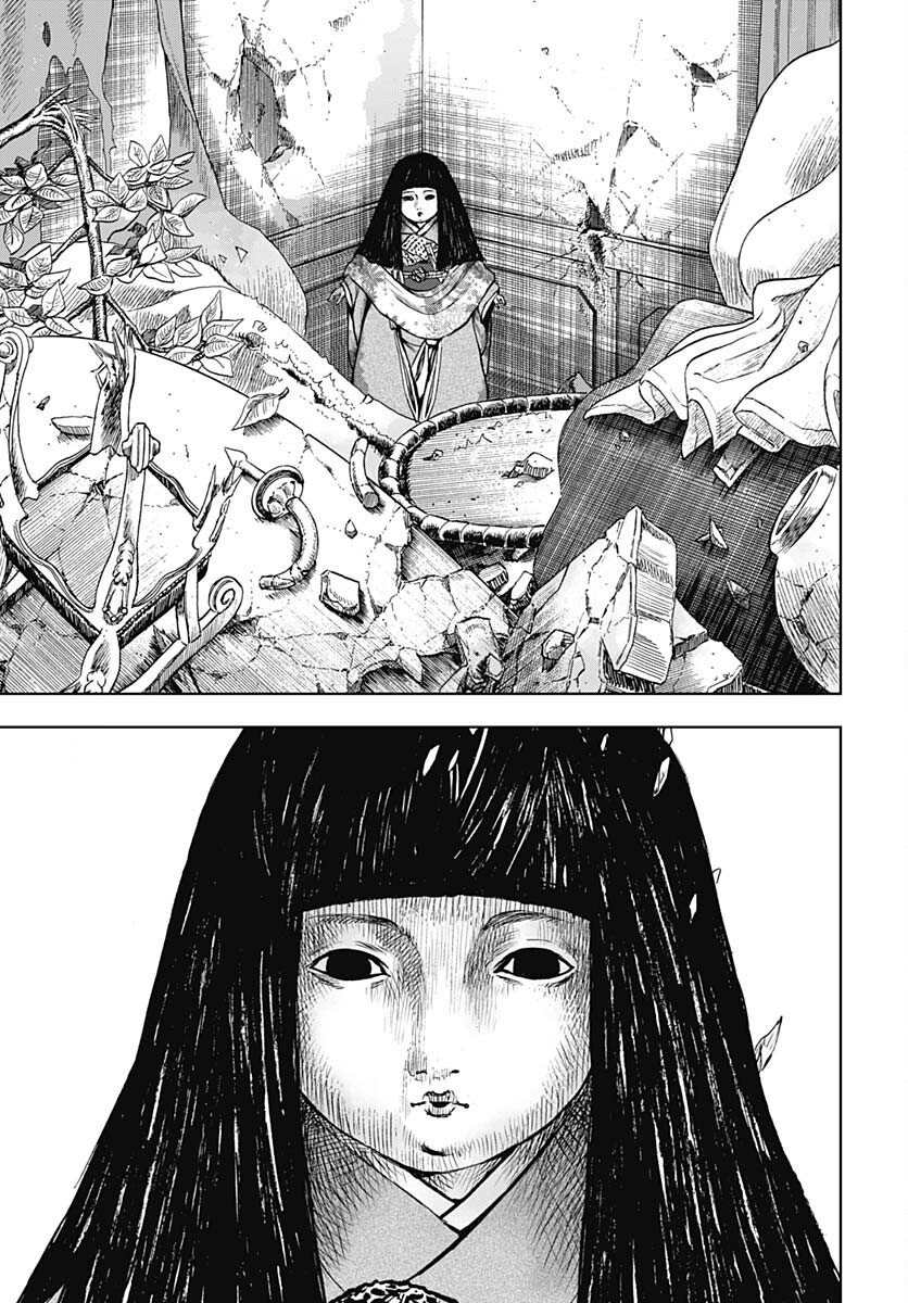 Iwamoto-senpai no Suisen - Chapter 32 - Page 33