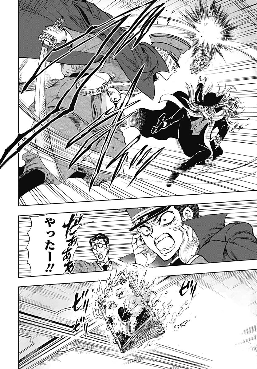 Iwamoto-senpai no Suisen - Chapter 32 - Page 4