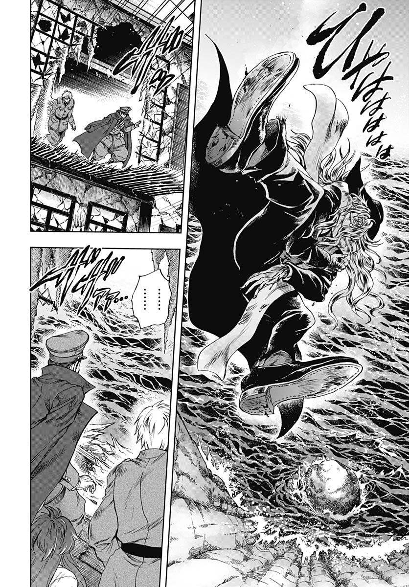 Iwamoto-senpai no Suisen - Chapter 33 - Page 27