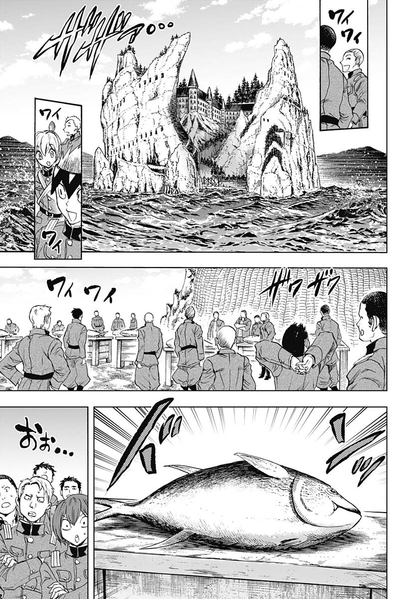 Iwamoto-senpai no Suisen - Chapter 33 - Page 30