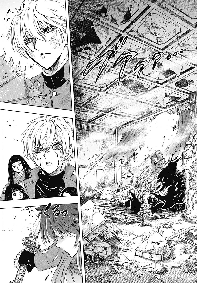 Iwamoto-senpai no Suisen - Chapter 33 - Page 6