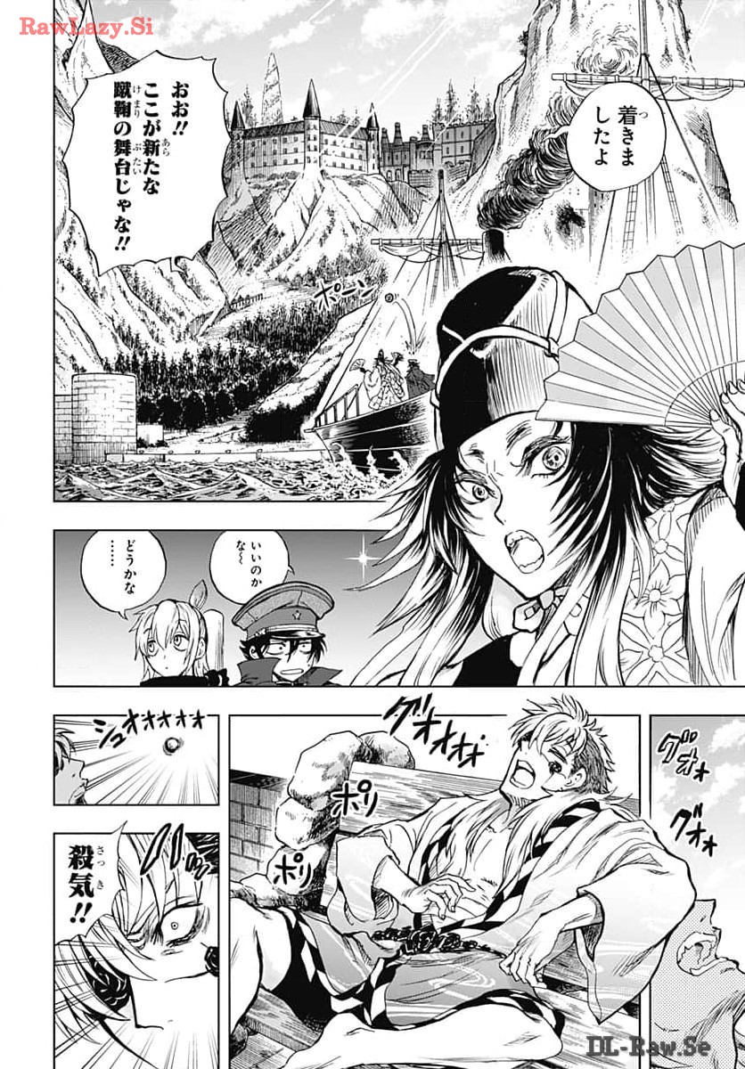 Iwamoto-senpai no Suisen - Chapter 34 - Page 30