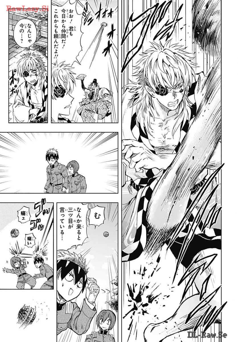Iwamoto-senpai no Suisen - Chapter 34 - Page 31