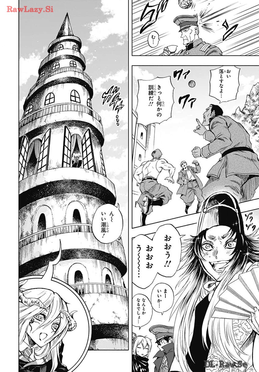 Iwamoto-senpai no Suisen - Chapter 34 - Page 34
