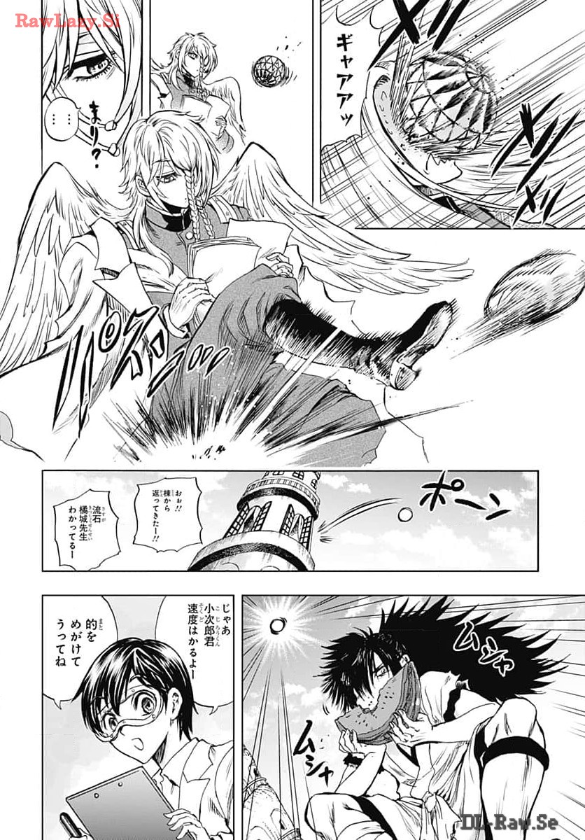 Iwamoto-senpai no Suisen - Chapter 34 - Page 36