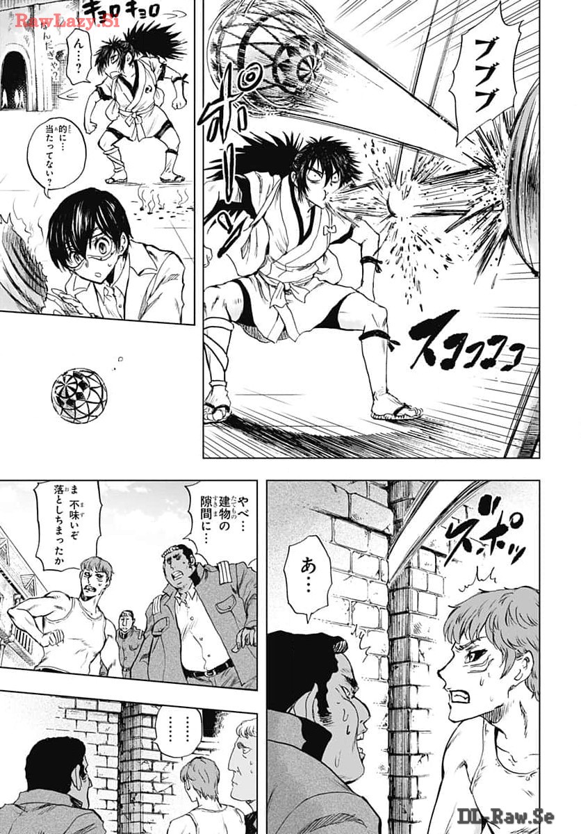 Iwamoto-senpai no Suisen - Chapter 34 - Page 37