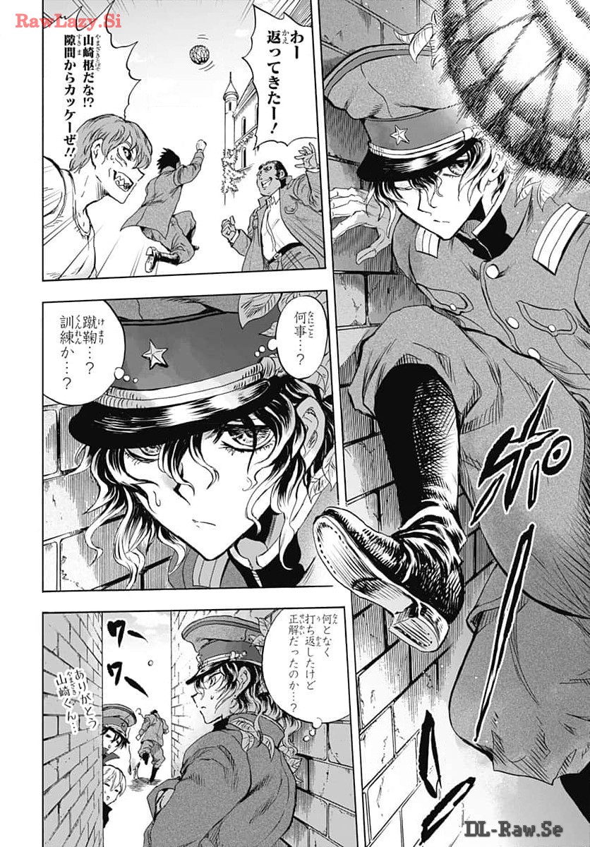 Iwamoto-senpai no Suisen - Chapter 34 - Page 38