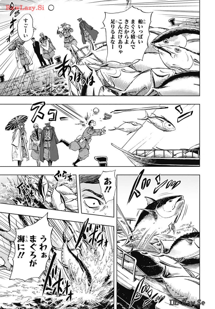 Iwamoto-senpai no Suisen - Chapter 34 - Page 41