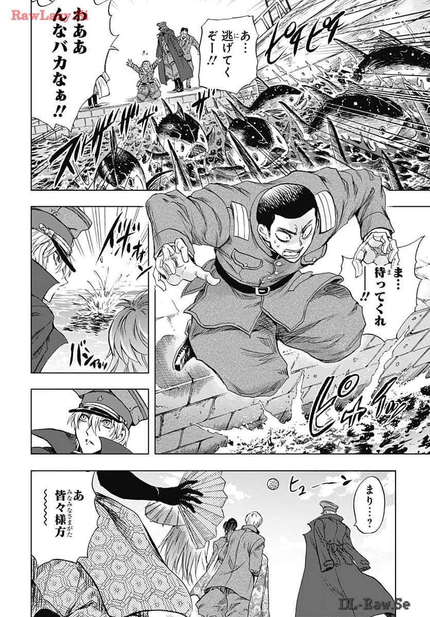 Iwamoto-senpai no Suisen - Chapter 34 - Page 42