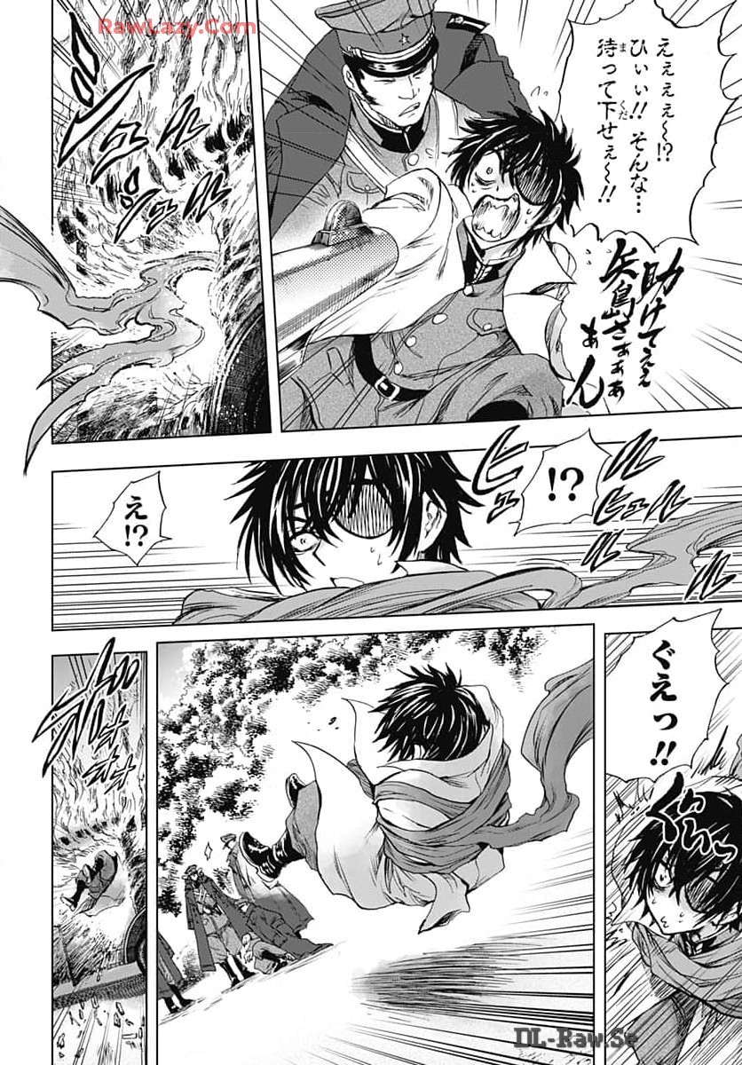 Iwamoto-senpai no Suisen - Chapter 35 - Page 12