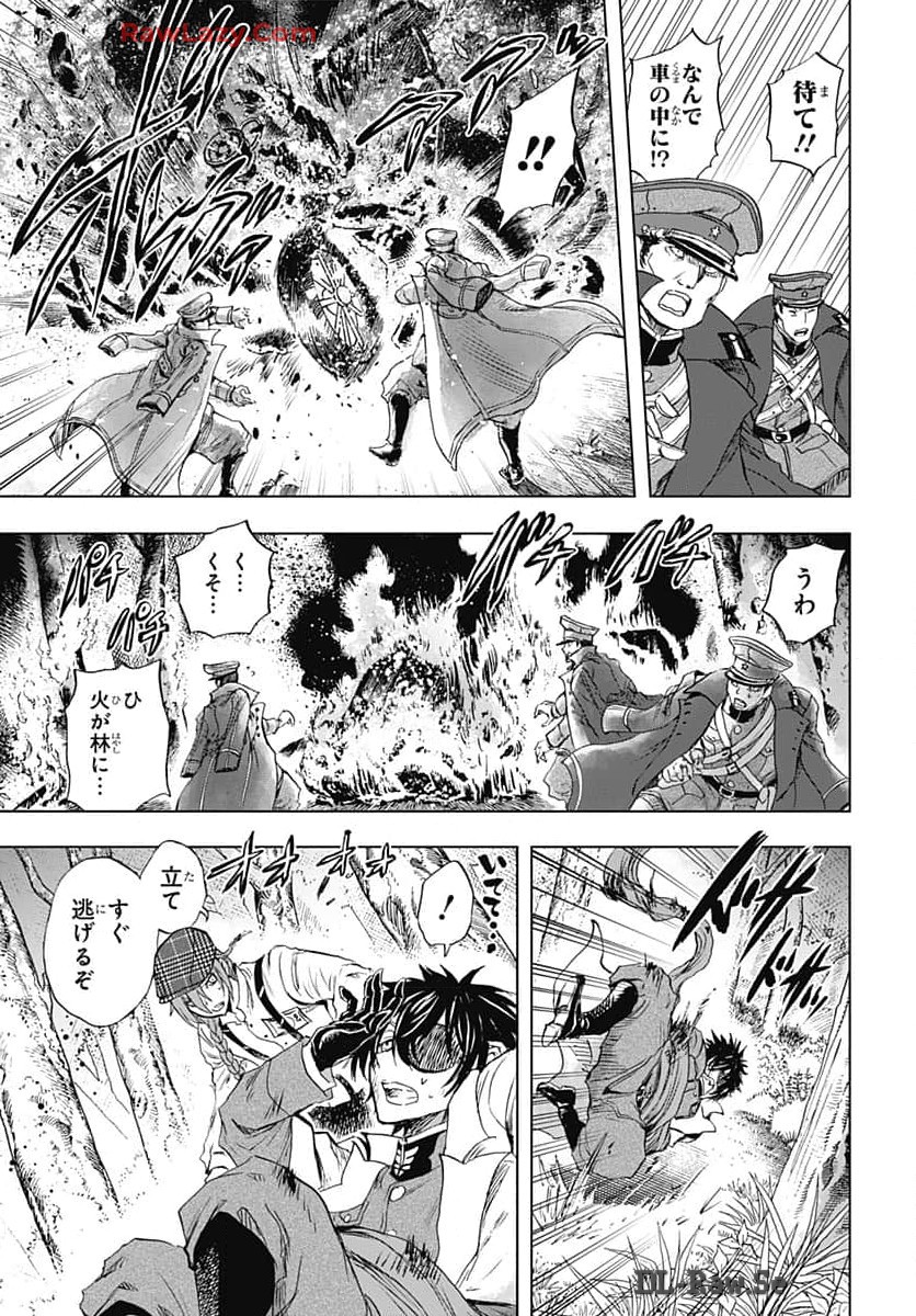 Iwamoto-senpai no Suisen - Chapter 35 - Page 13