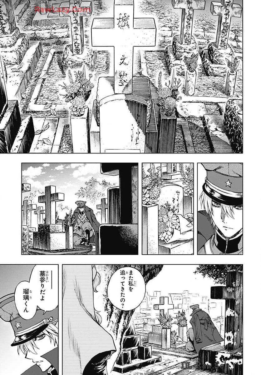 Iwamoto-senpai no Suisen - Chapter 35 - Page 19