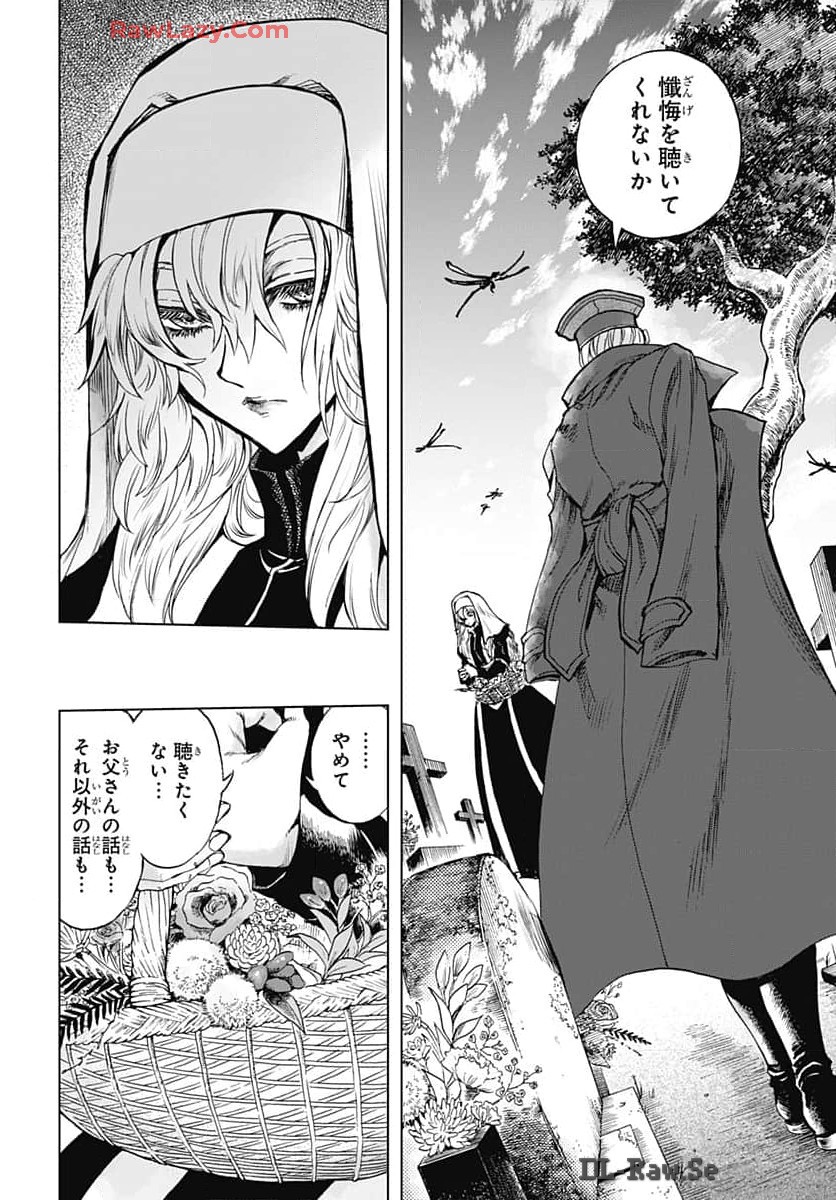 Iwamoto-senpai no Suisen - Chapter 35 - Page 22