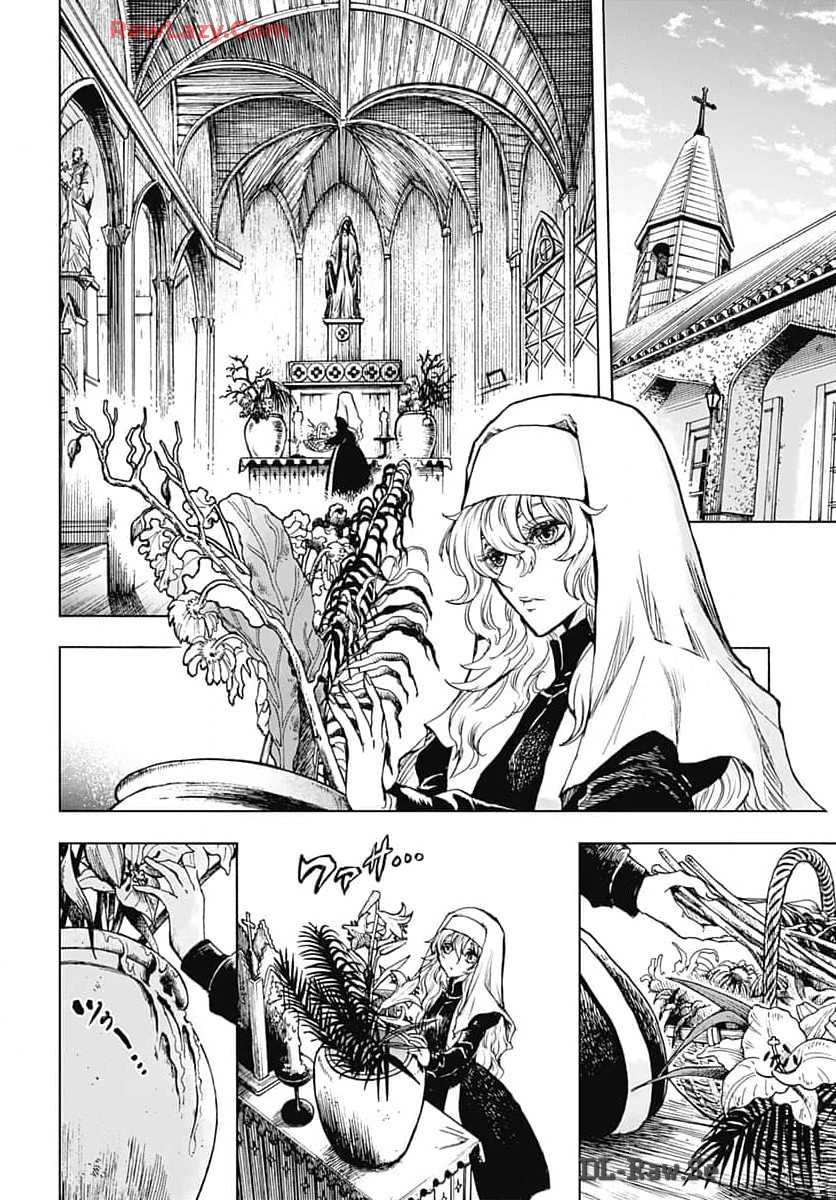 Iwamoto-senpai no Suisen - Chapter 35 - Page 26