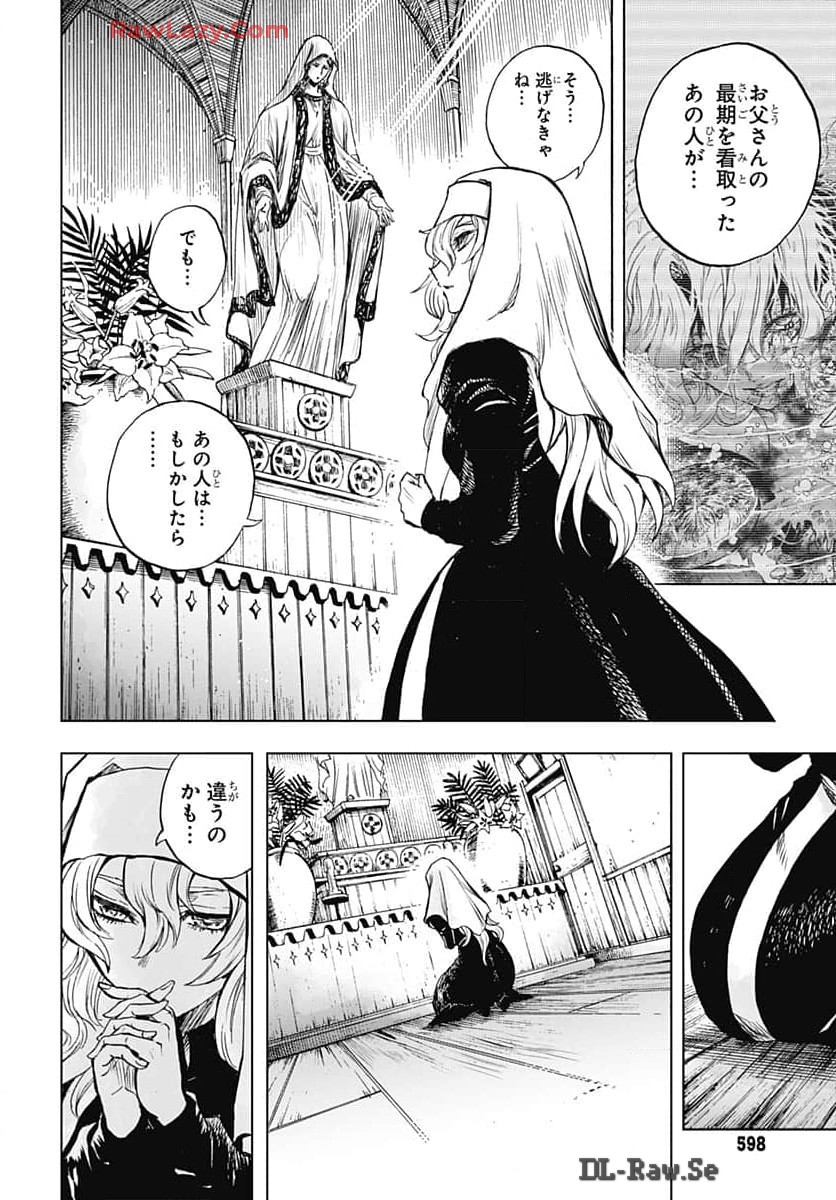 Iwamoto-senpai no Suisen - Chapter 35 - Page 28
