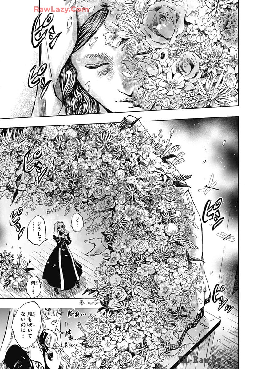 Iwamoto-senpai no Suisen - Chapter 35 - Page 31