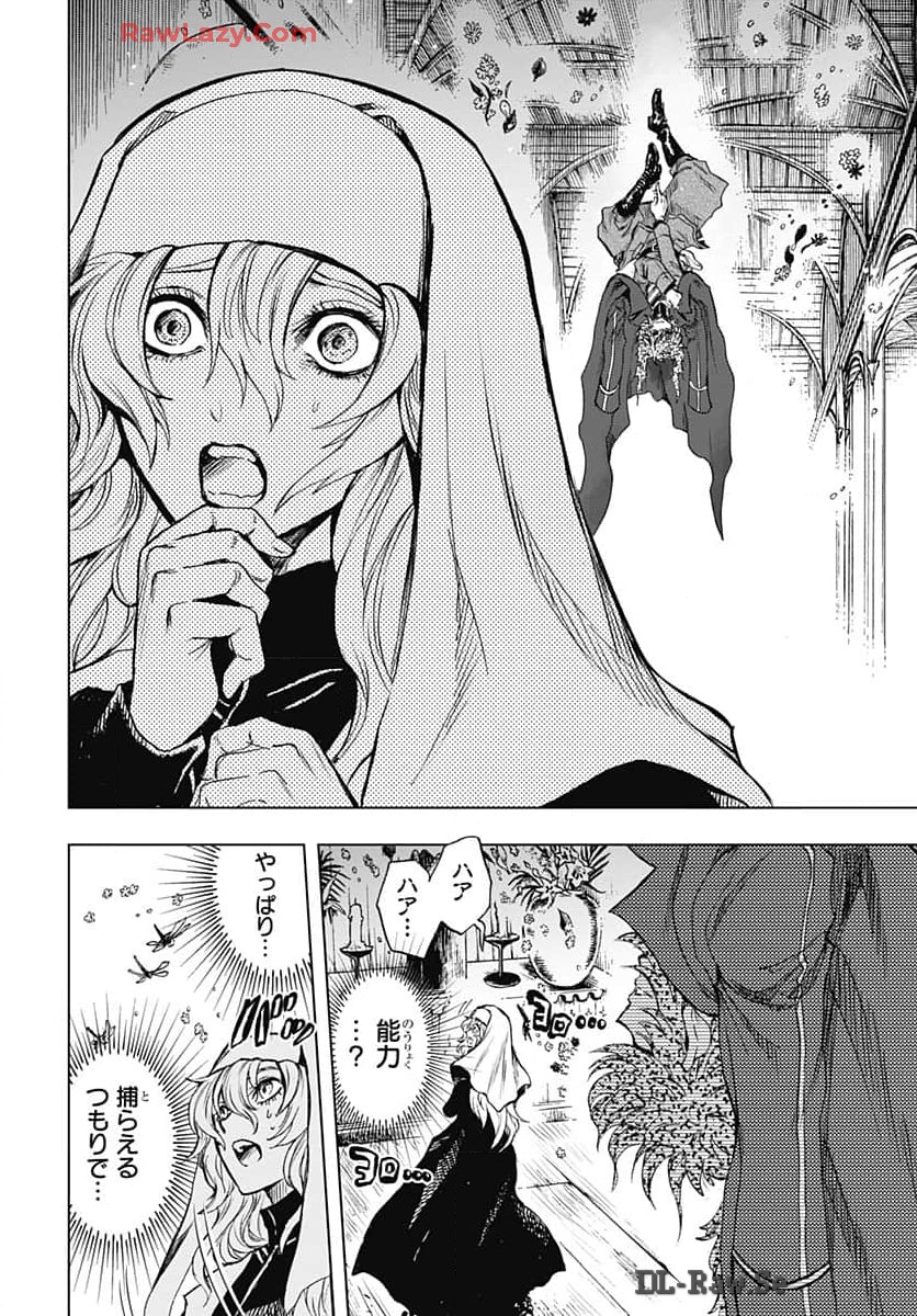 Iwamoto-senpai no Suisen - Chapter 35 - Page 32