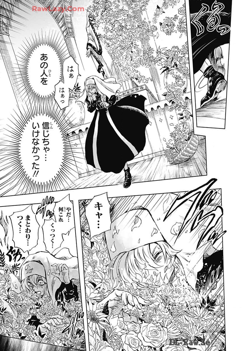 Iwamoto-senpai no Suisen - Chapter 35 - Page 33