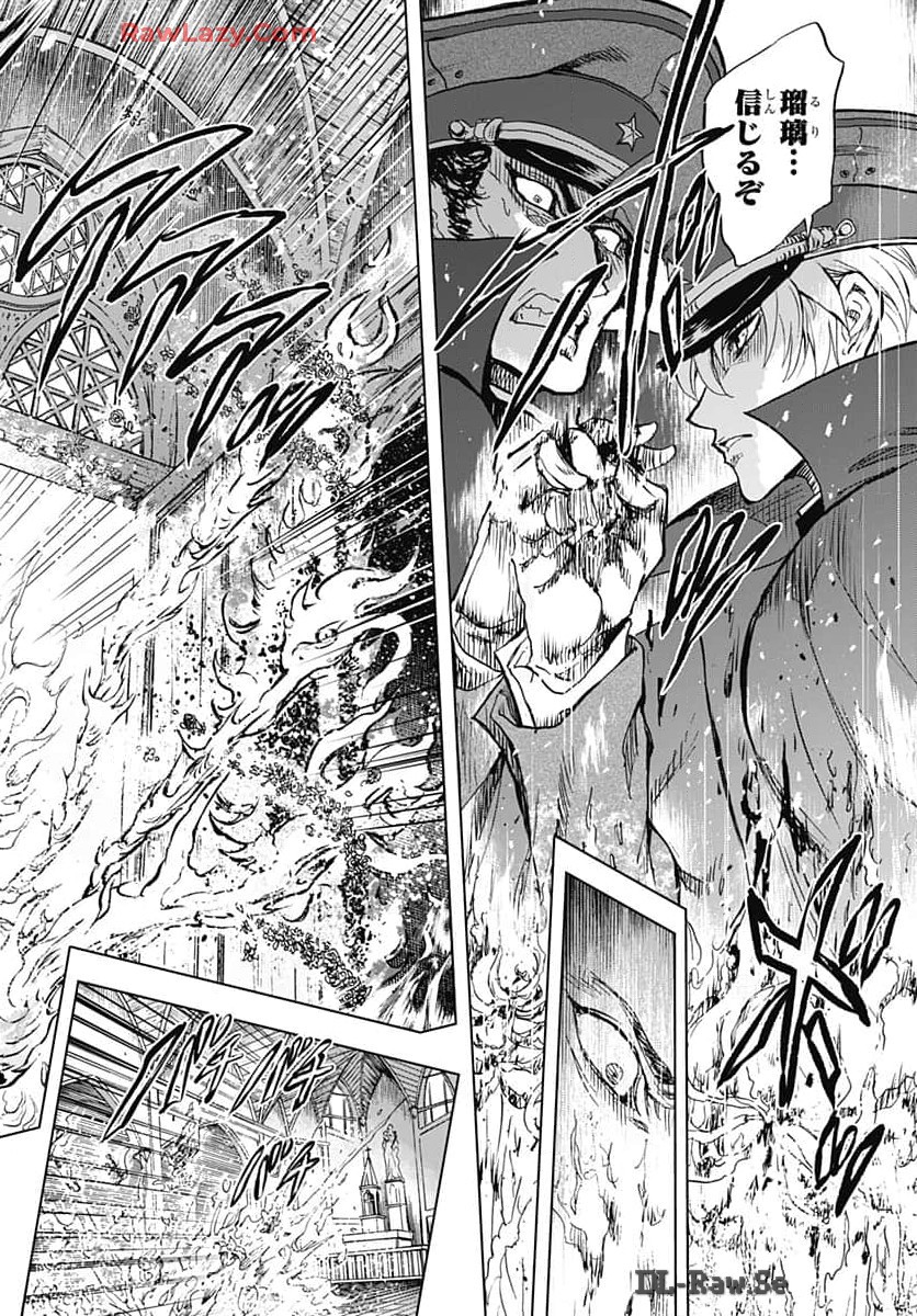 Iwamoto-senpai no Suisen - Chapter 35 - Page 42