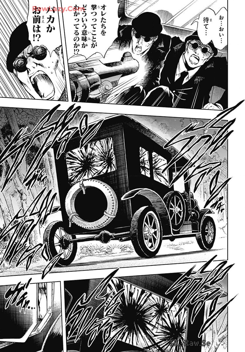 Iwamoto-senpai no Suisen - Chapter 35 - Page 7