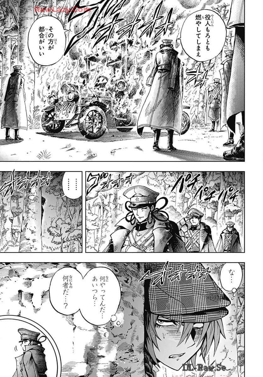 Iwamoto-senpai no Suisen - Chapter 35 - Page 9