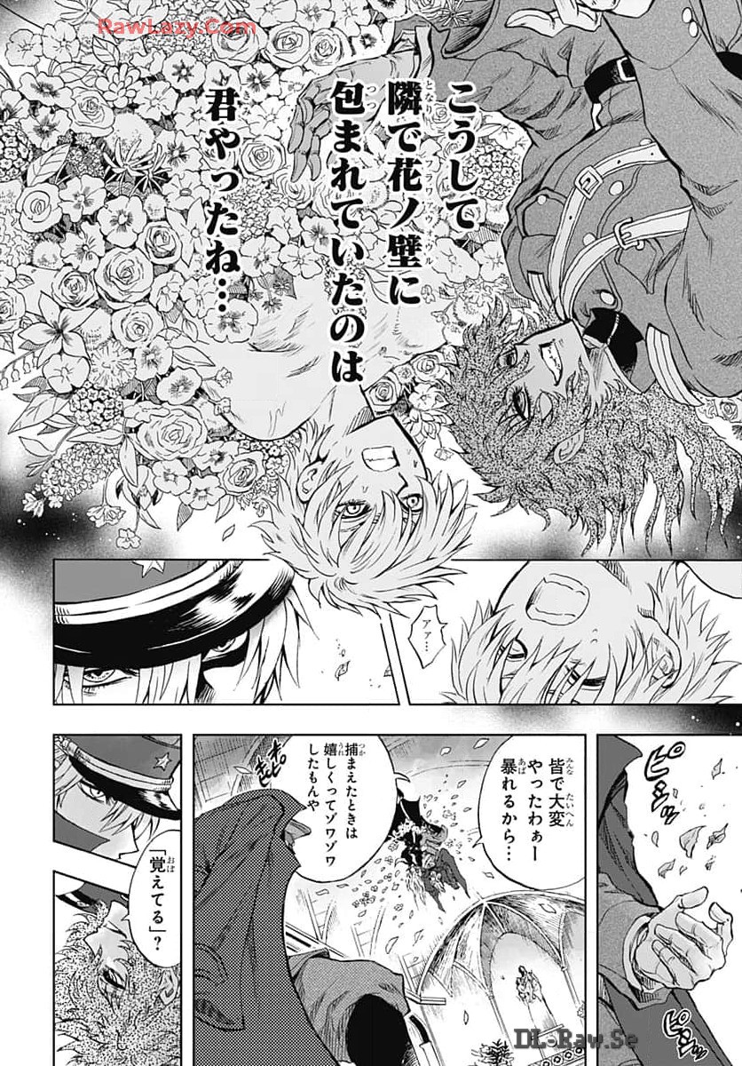 Iwamoto-senpai no Suisen - Chapter 36 - Page 10