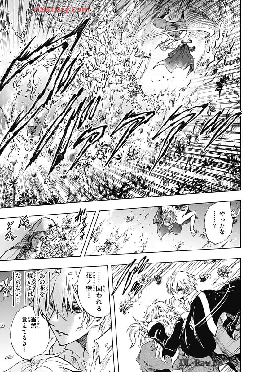 Iwamoto-senpai no Suisen - Chapter 36 - Page 23