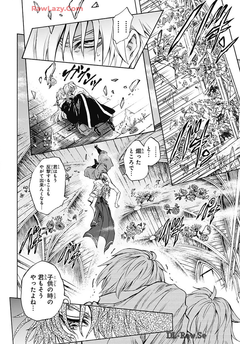 Iwamoto-senpai no Suisen - Chapter 36 - Page 26