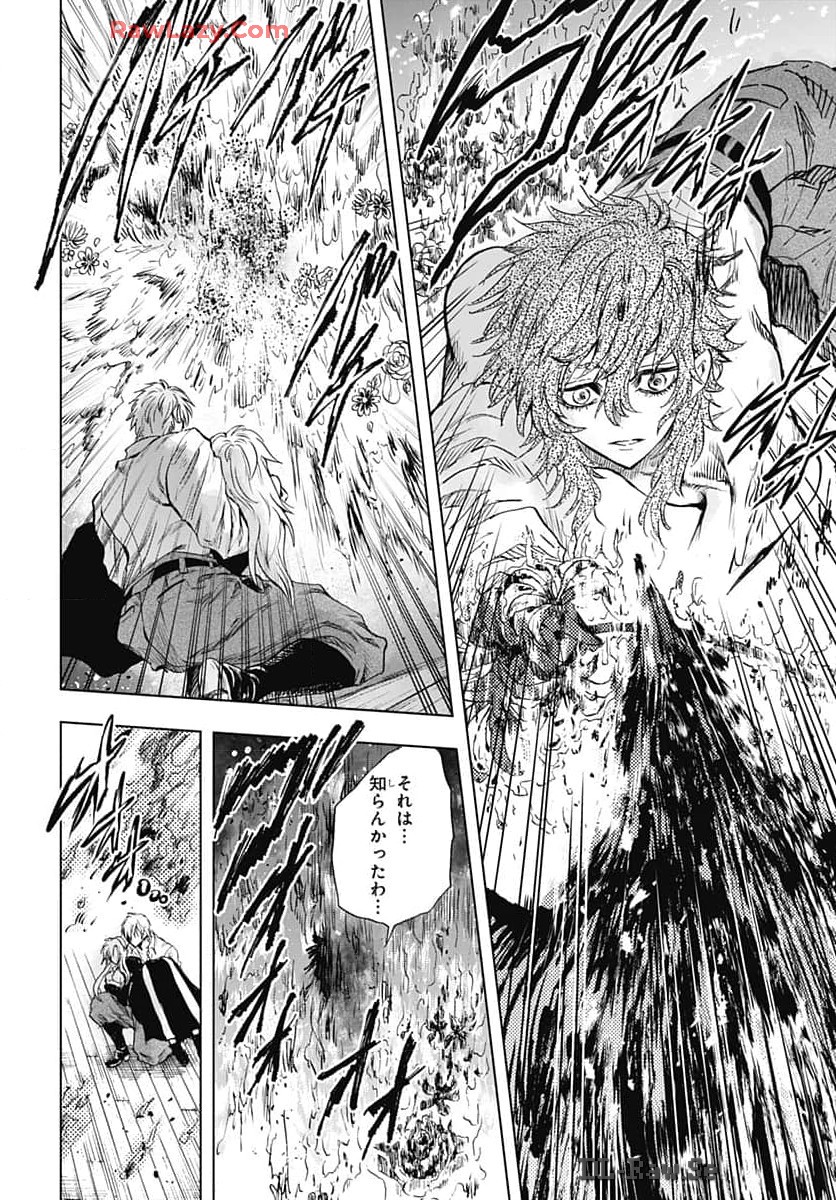 Iwamoto-senpai no Suisen - Chapter 36 - Page 30