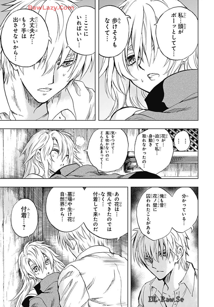 Iwamoto-senpai no Suisen - Chapter 36 - Page 37