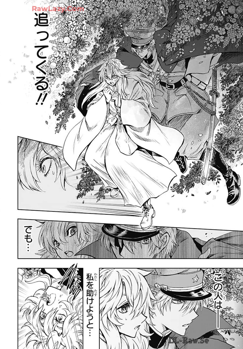 Iwamoto-senpai no Suisen - Chapter 36 - Page 6