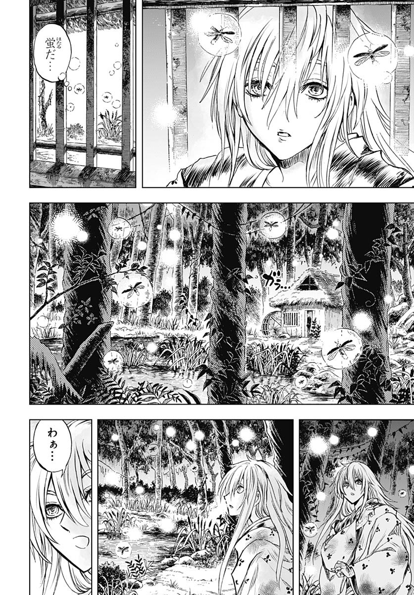 Iwamoto-senpai no Suisen - Chapter 37 - Page 34