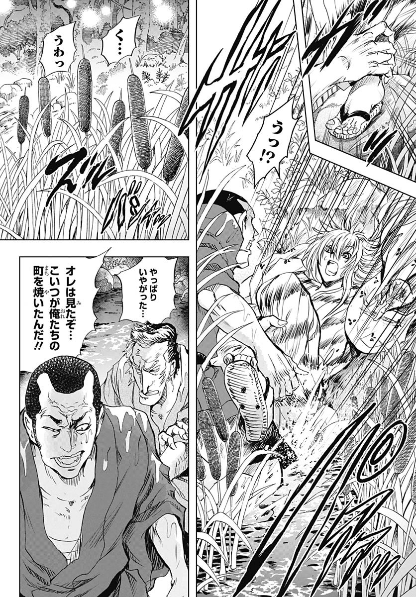 Iwamoto-senpai no Suisen - Chapter 37 - Page 36
