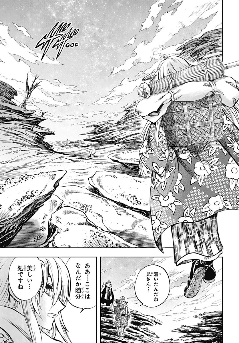 Iwamoto-senpai no Suisen - Chapter 38 - Page 39