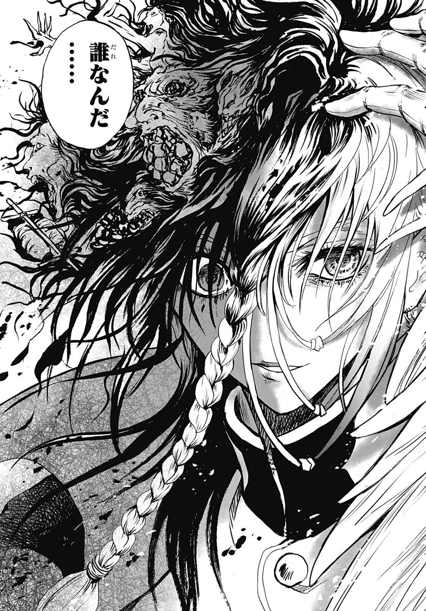 Iwamoto-senpai no Suisen - Chapter 39 - Page 27