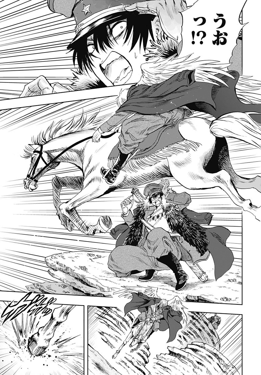 Iwamoto-senpai no Suisen - Chapter 39 - Page 41