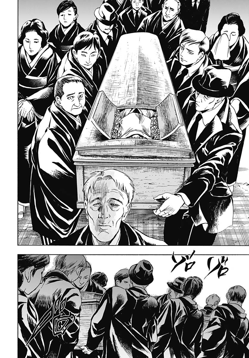 Iwamoto-senpai no Suisen - Chapter 4 - Page 20
