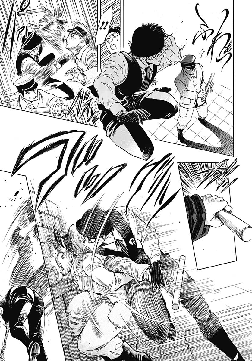 Iwamoto-senpai no Suisen - Chapter 4 - Page 27