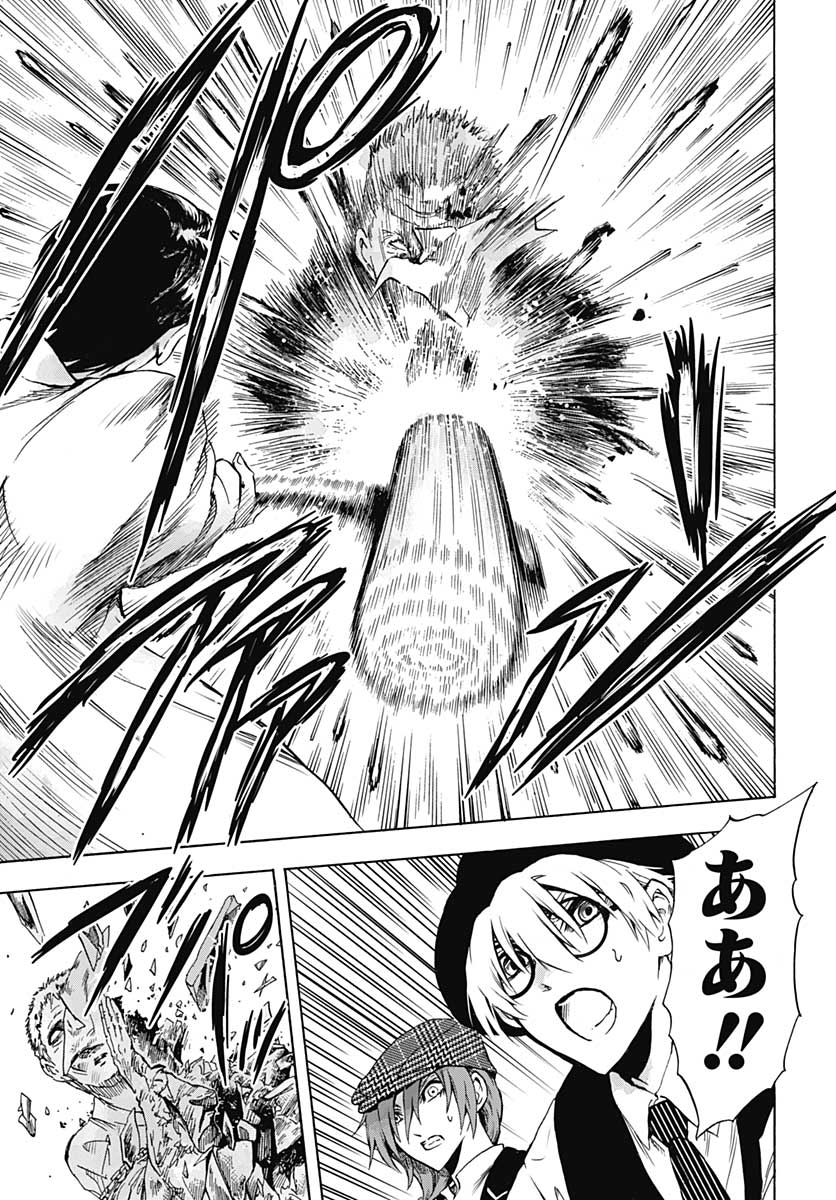 Iwamoto-senpai no Suisen - Chapter 4 - Page 33