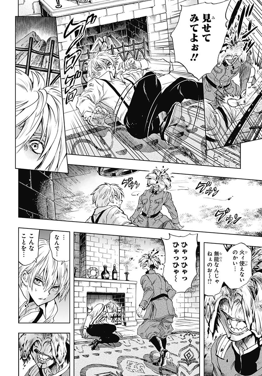 Iwamoto-senpai no Suisen - Chapter 40 - Page 38