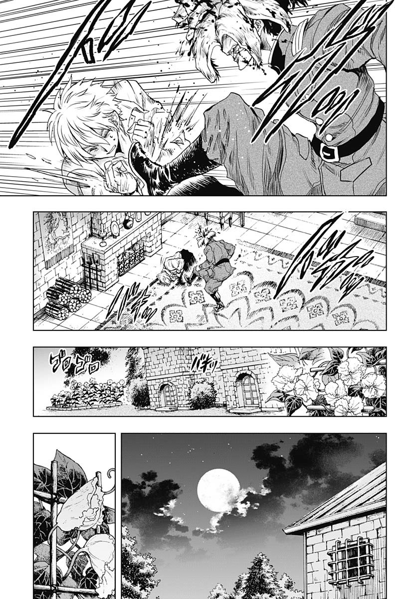 Iwamoto-senpai no Suisen - Chapter 40 - Page 39