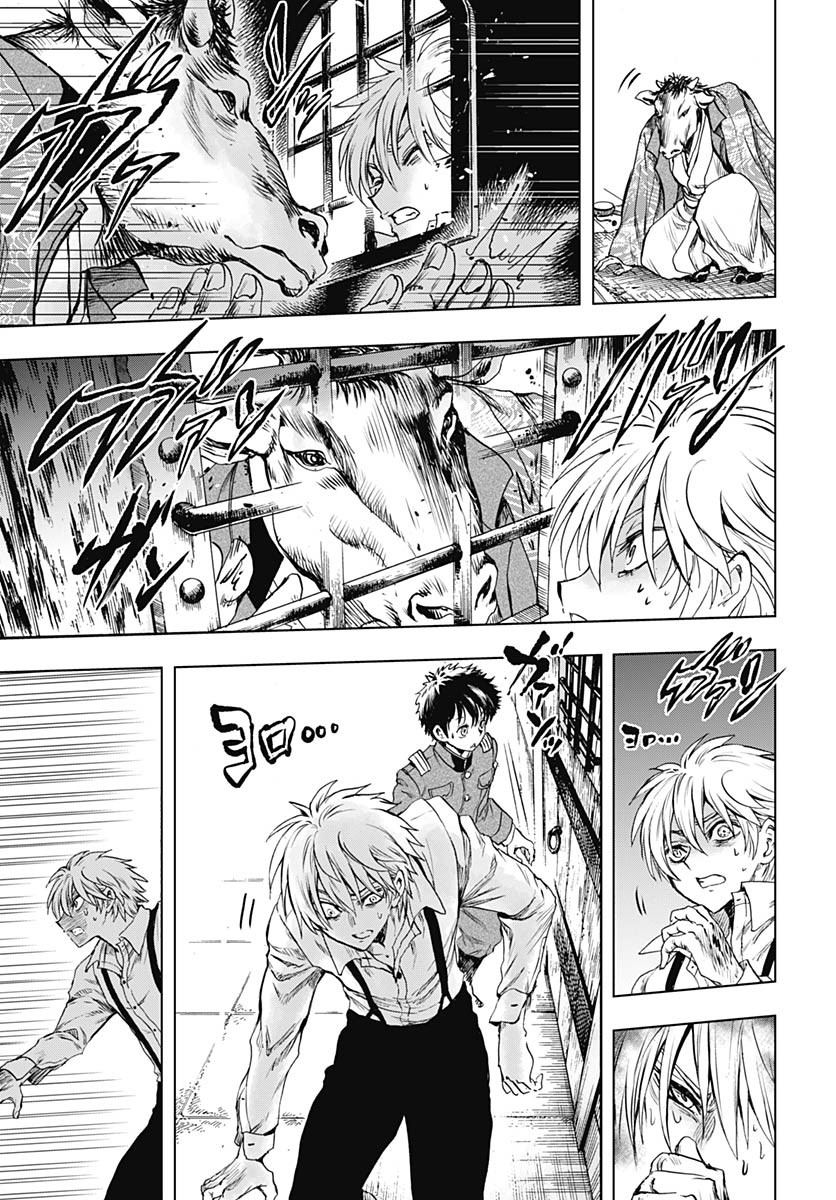 Iwamoto-senpai no Suisen - Chapter 41 - Page 35