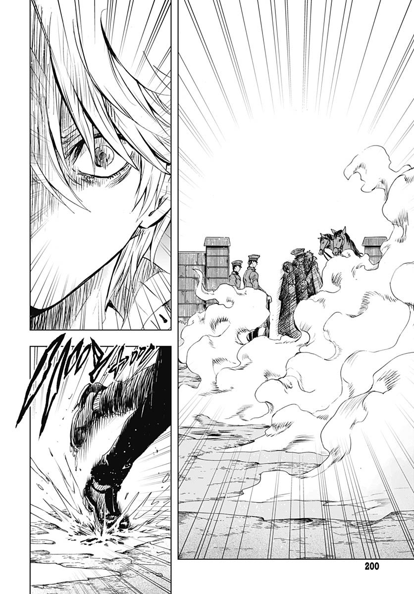 Iwamoto-senpai no Suisen - Chapter 41 - Page 42