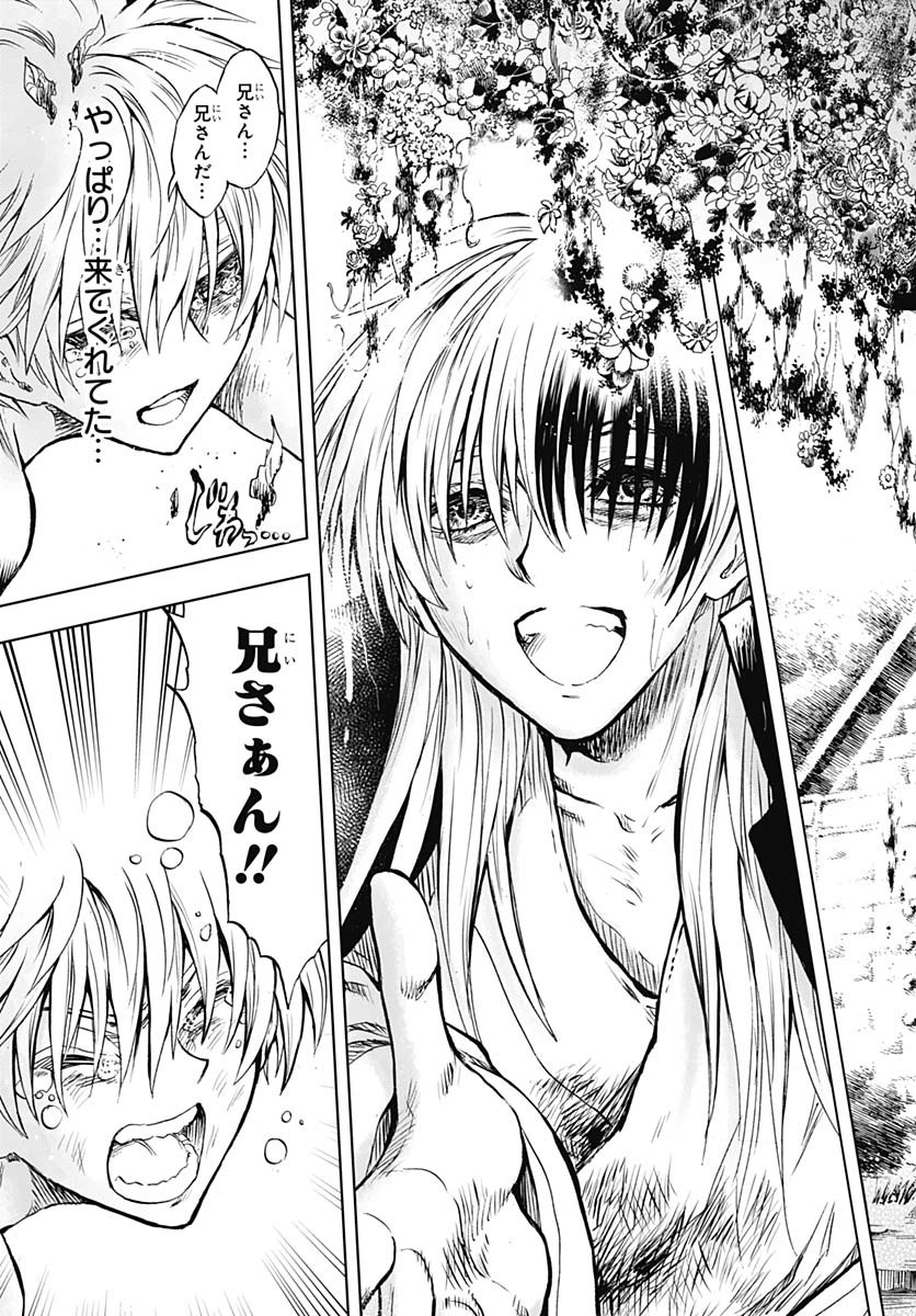 Iwamoto-senpai no Suisen - Chapter 42 - Page 12