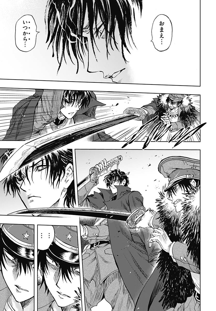 Iwamoto-senpai no Suisen - Chapter 42 - Page 22