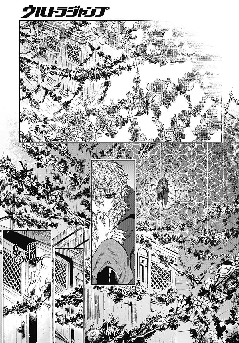 Iwamoto-senpai no Suisen - Chapter 42 - Page 34